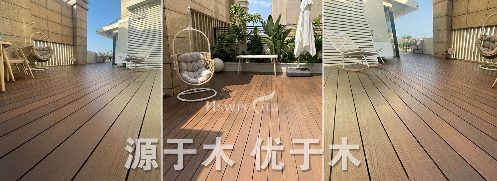 China Deyang Hongsen New Material Technology co., Ltd Company Profile 