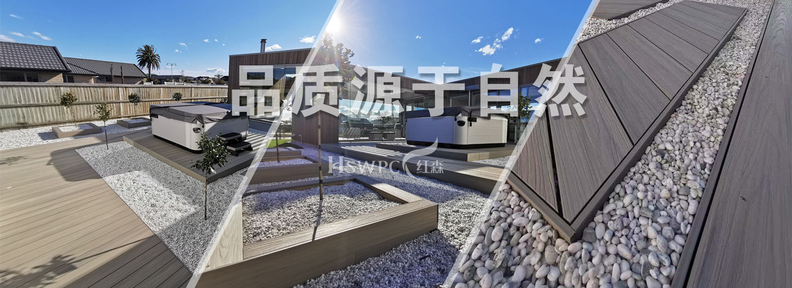Deyang Hongsen New Material Technology co., Ltd