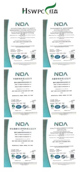 Deyang Hongsen New Material Technology co., Ltd