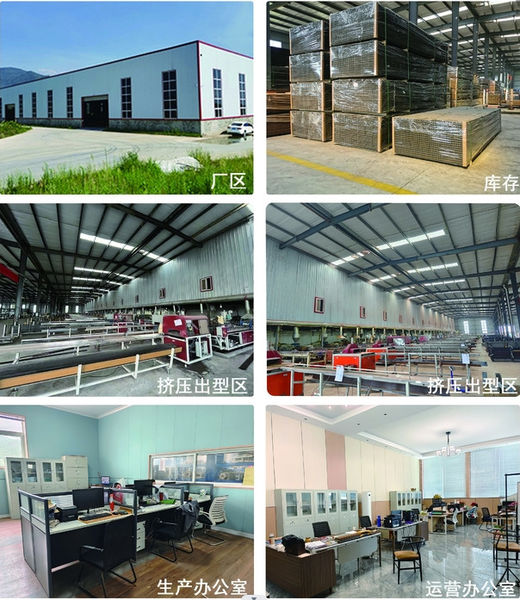 Deyang Hongsen New Material Technology co., Ltd manufacturer production line