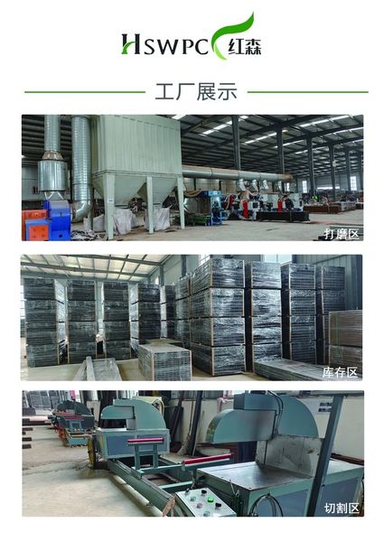 Deyang Hongsen New Material Technology co., Ltd manufacturer production line